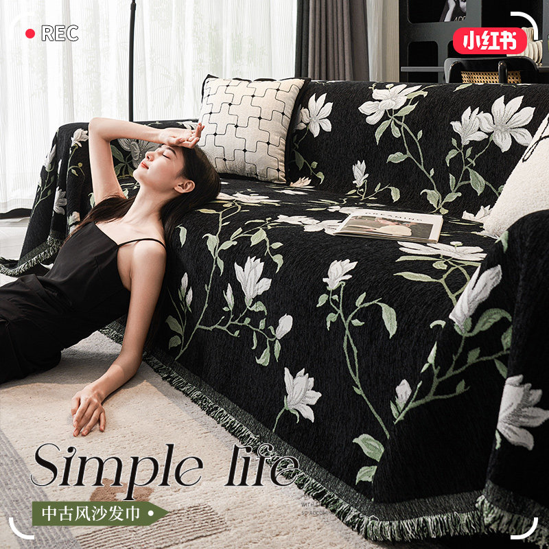 2026新款沙发盖布法式高级感四季通用防猫抓沙发巾套罩直排全盖毯