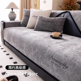 高级感雪尼尔沙发垫秋冬2025新款防滑直排四季通用皮沙发毛绒坐垫