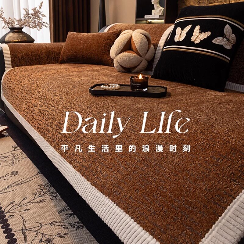 轻奢高级感雪尼尔沙发垫子2026新款四季通用坐垫秋冬防滑盖布套罩