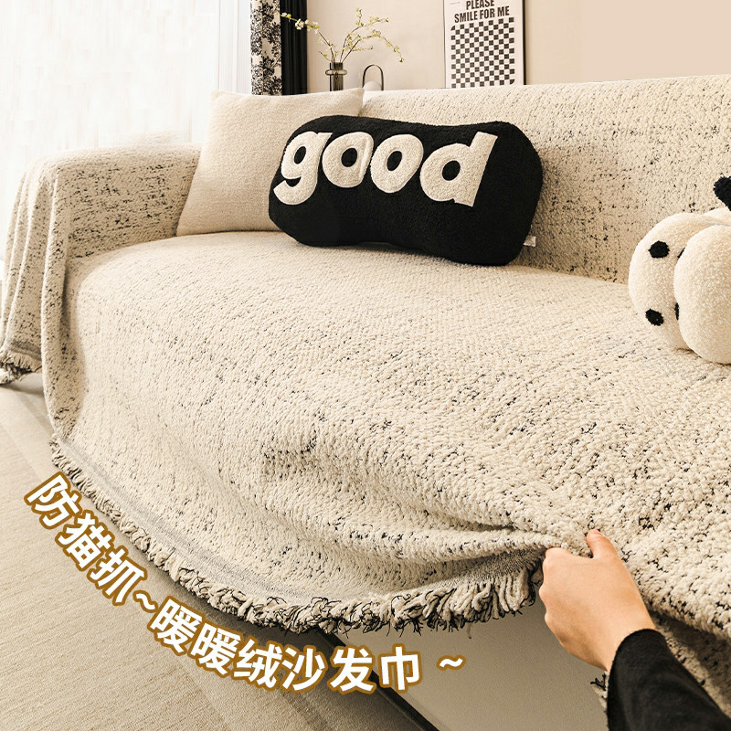 【芝华士电动沙发可用】沙发盖布
