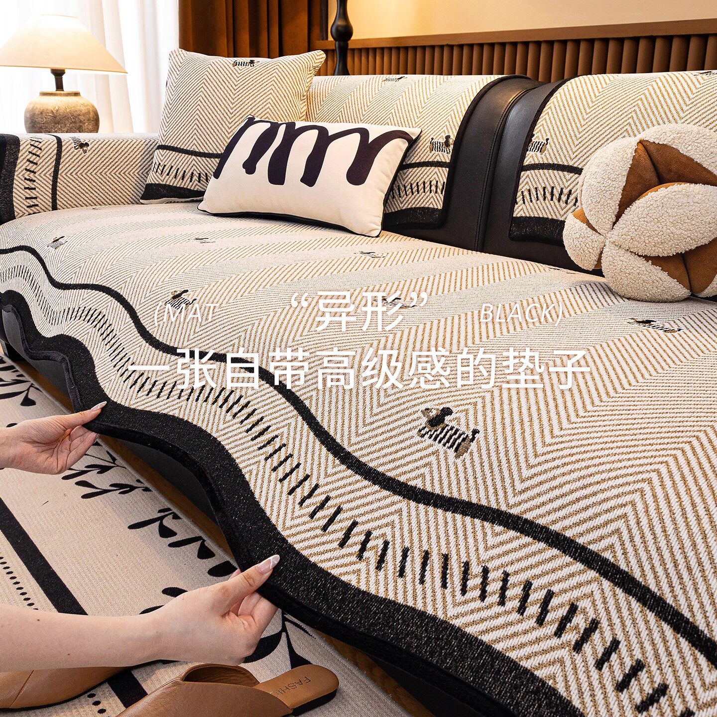 异形雪尼尔沙发垫2026新款四季通用固定防滑直排沙发坐垫子靠背巾