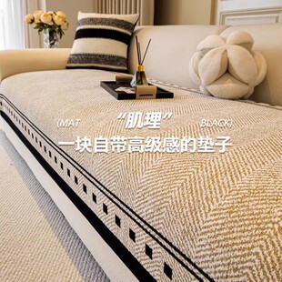2026新款沙发垫四季通用轻奢高级感盖布固定防滑一片式坐垫子套罩
