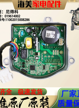 适用美的小天鹅洗衣机电机马达驱动板11002015008286 WB102D38X01