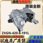 适康佳滚筒洗衣机变频电机XQG100 420 ZXGN 191L马达 BM121WKC