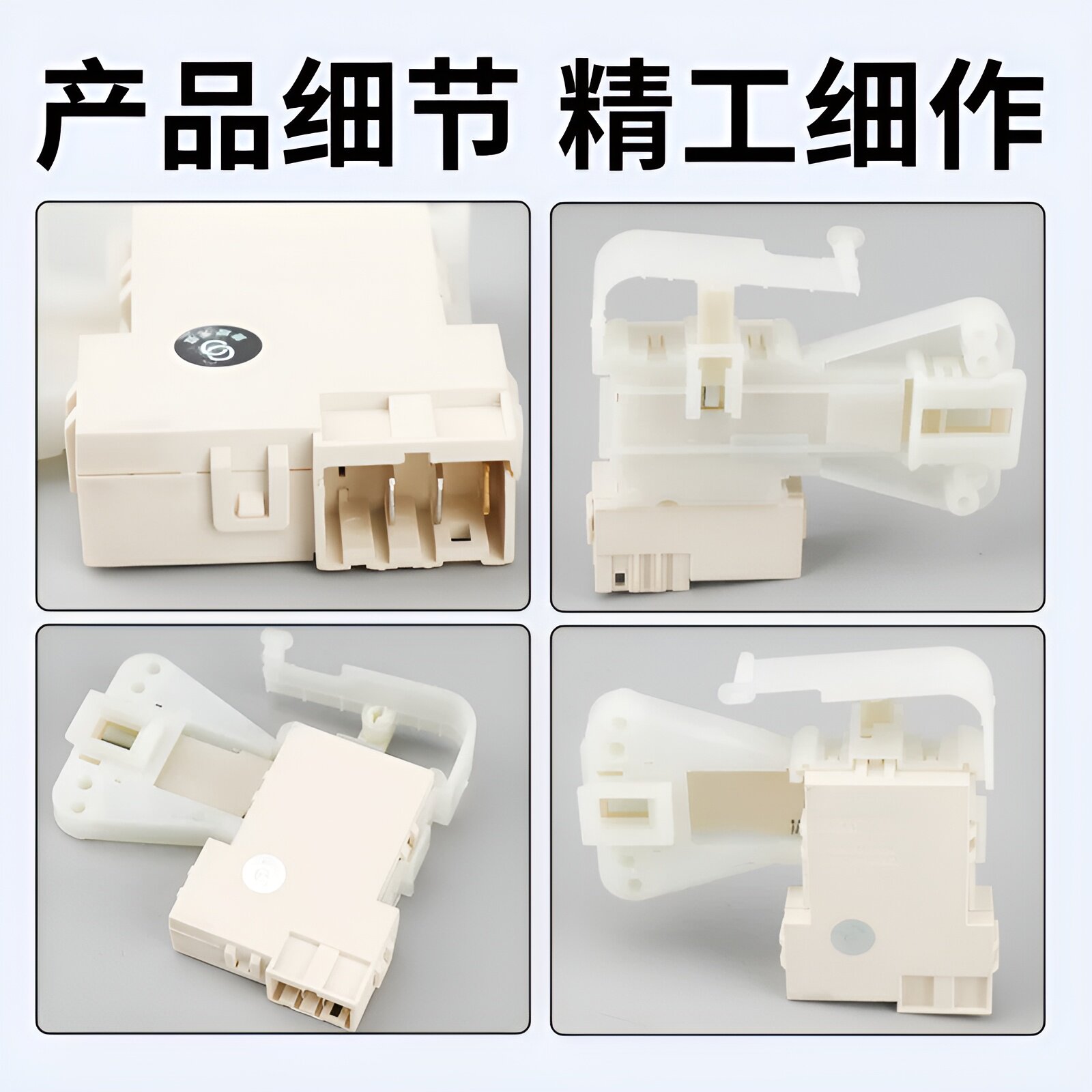 适用小天鹅滚筒洗衣机门锁TG60/70-1028E(S)/ES微延时门开关ZV448