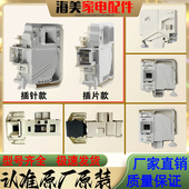 门开关配件 IQ100原装 适用西门子博世滚筒洗衣机门锁IQ500 IQ300