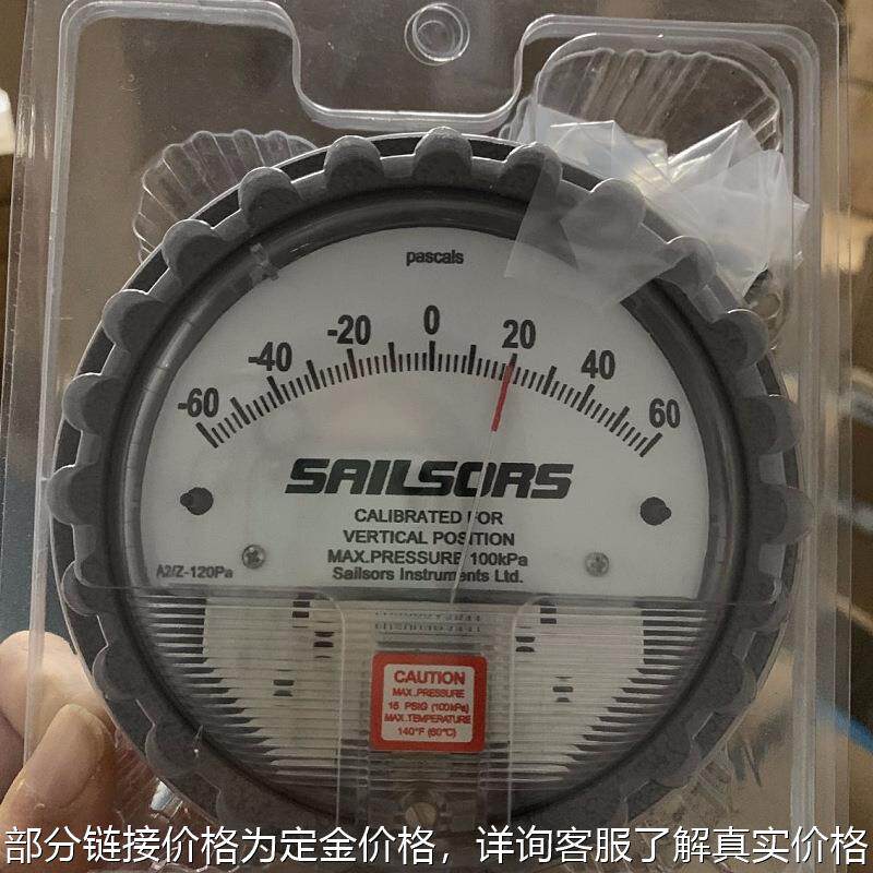 加拿大塞尔瑟斯a2压差计指针微压差无尘车间空调负压表