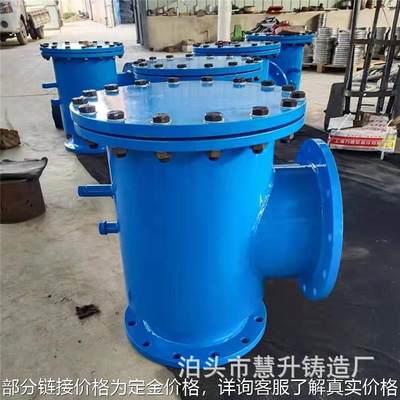 厂家供应扩散过滤器 导流过滤器 碳钢除污器 不锈钢滤网