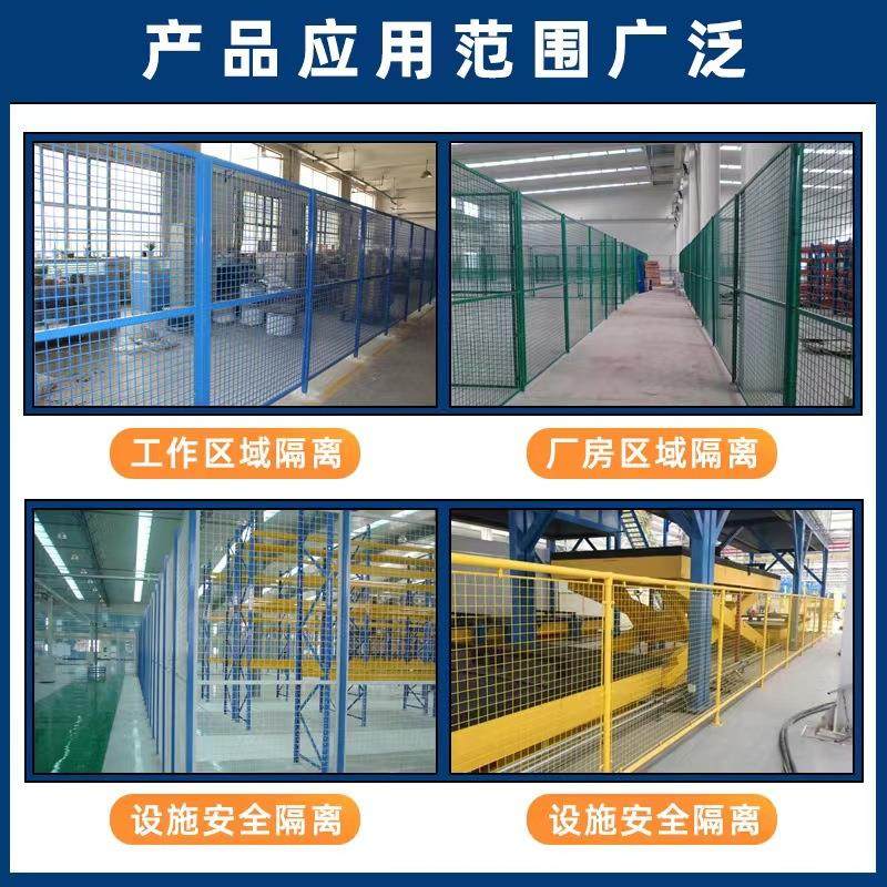 车间隔离网可移动仓库无缝分区隔断网工厂厂区设备防护隔离栅_虎窝淘