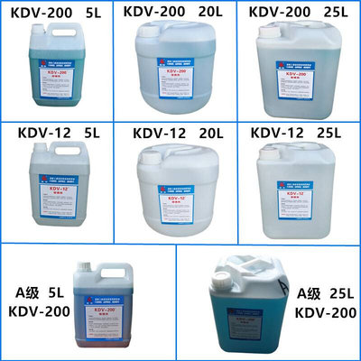 。。线切割K200清洗剂浓度慢走丝除锈剂模具清洗液KC12高岭KDV200