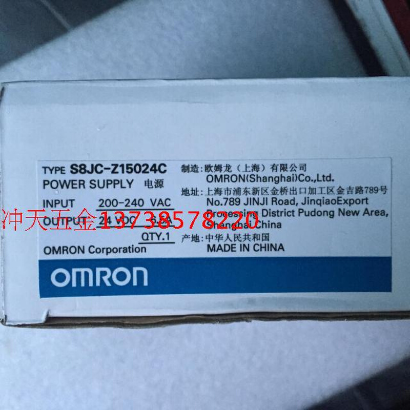 正宗原装S8JC-Z150-24 开关电源150W 变压稳压电源老款停产发新款 工业油品/胶粘/化学/实验室用品 温度计 原图主图