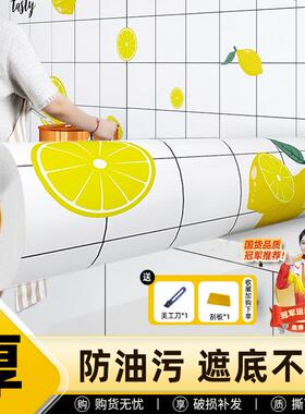 厨房防水防油贴纸橱柜灶台多用仿大理石纹加厚自粘耐高温翻新台面