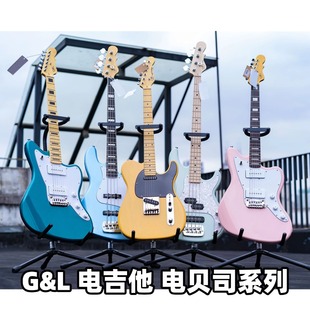 G&L Tribute系列ASAT CLASSIC Nina同款TELE电吉他GBC 新石乐器GL