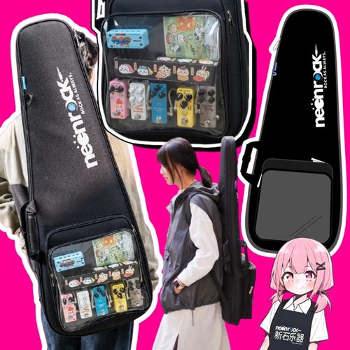 NEONROCK电吉他电贝司双肩琴痛包