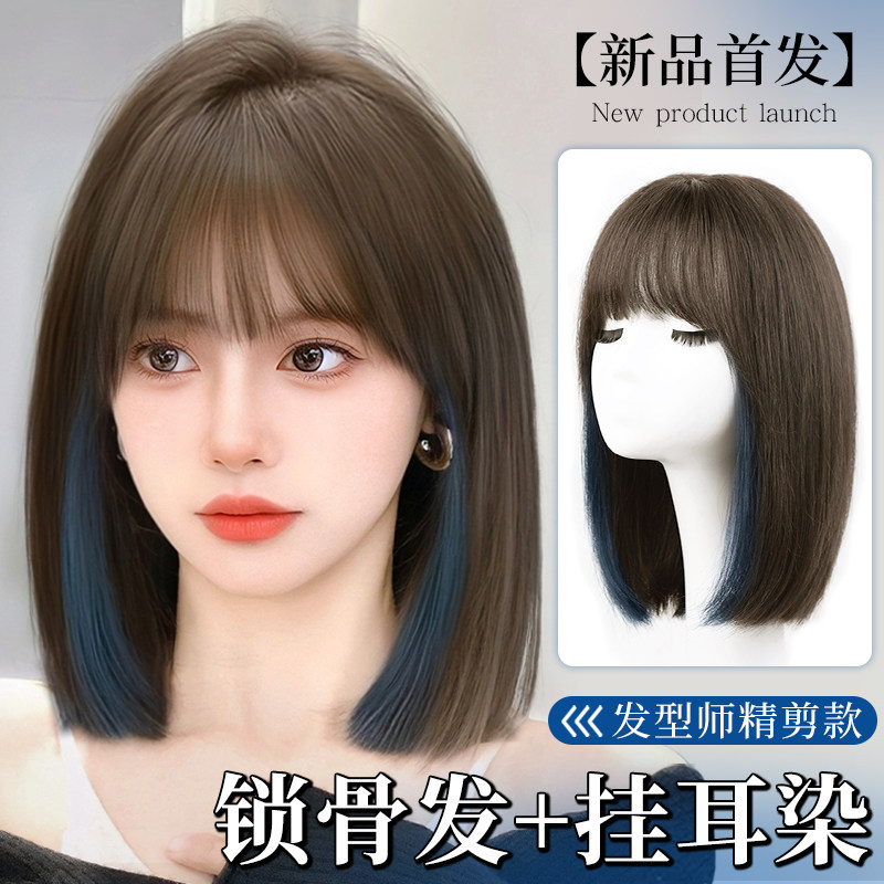 假发短发女全头套式自然彷真发挑染锁骨发短发造型时尚新款假发套