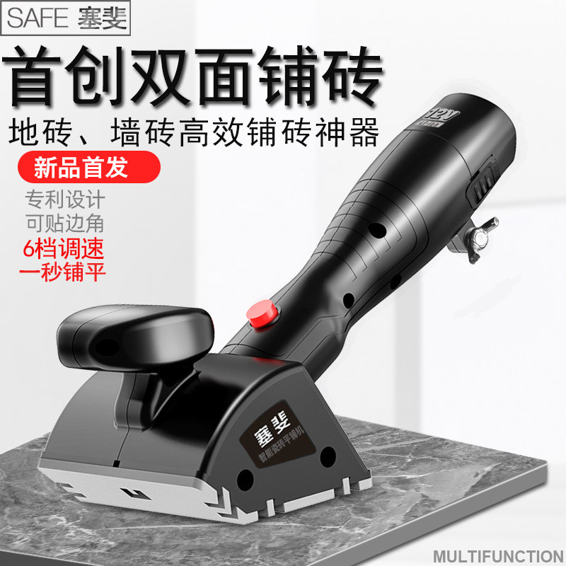 双面平铺机智能瓷砖贴砖机神器铺地板砖墙砖电动平铺锤振动器