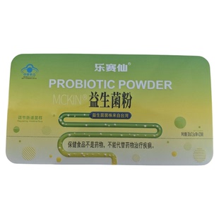 PROIOTIC POWDER MCKIN益生菌粉铁盒装【线下同款 】30g