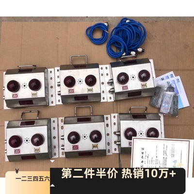 重庆梅安森KJ237-F动态目标识别器