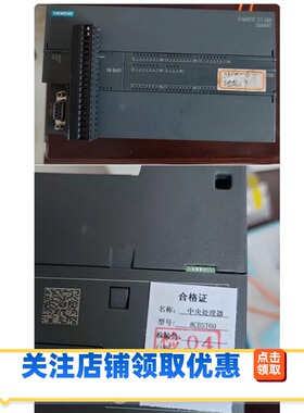 长治贝克新款3300电压6组合开关PLCST60全新