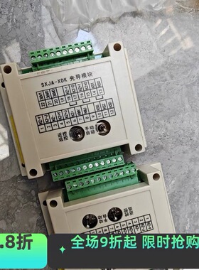 山西际安SXJA-XDK先导模块