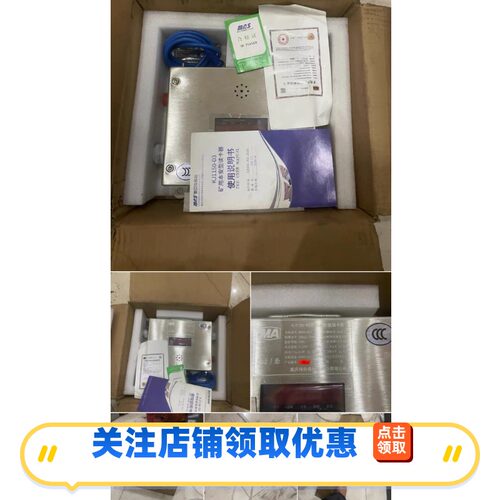 重庆梅安森KJ1150-D3矿用本安型读卡器