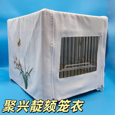 新款笼衣聚兴靛颏笼罩布34*27*27板笼亮笼笼罩单双拎手开窗笼布