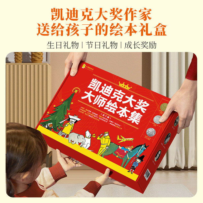 儿童生日礼物男生小女孩子公主网红爆款幼儿园345678五六七八十岁