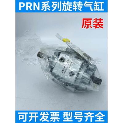 黑田精工旋转气缸PRN50S-50D-150-300-90/100-180/270-40-45-Z