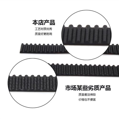 圆弧橡胶同步带HTD 770-5M770 DA DB154双面齿形传动传送工业皮带