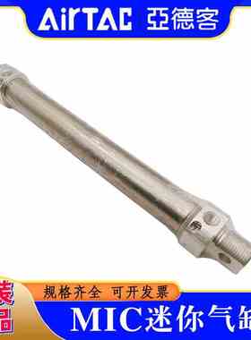 亚德客气缸MIC16/20/25/32/40X10X15X30X50X60*75X80X100SCA-SU