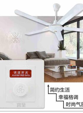 正品暗装吊扇调速开关白色 暗装墙壁调速器 电风扇调节开关220V