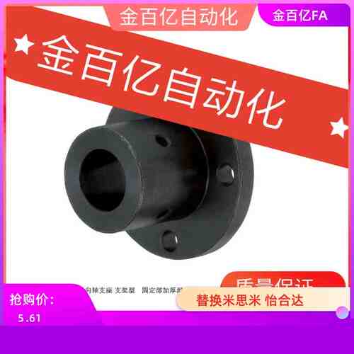 20导向轴支座STHRBN/STHCBN25/STHSBN16/STHCN30/STHSN35/STHRN40