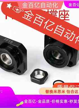 E15丝杠C-BRW上隆丝杆BRWE20支撑座TSPA SPAF6 8 10 12固定轴承25