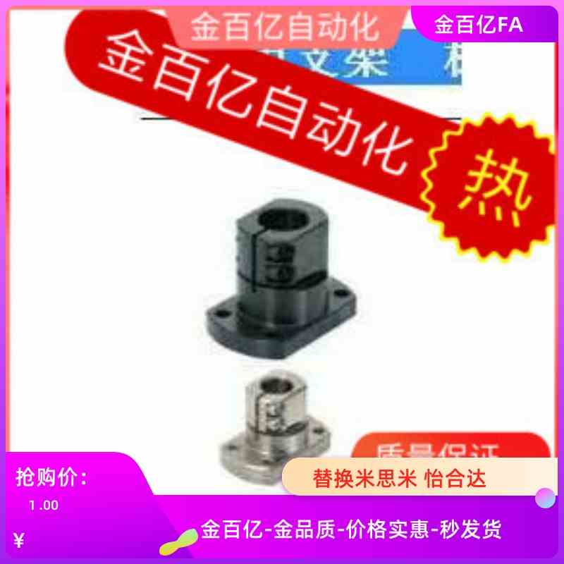 RBT06/01/02导向轴D30支座CLSB50CLSM10 CLSAM40CLSS12/16/20/25