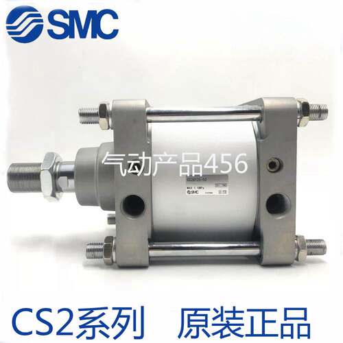 SMC原装正品标准型气缸CS2B125-25-50-75-100-125-150-175-200