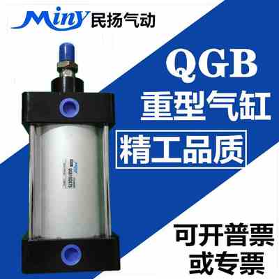 气缸QGB JB QGA QGBZ QGS QGBII QGAII 50*25/50/75/100~1000铝