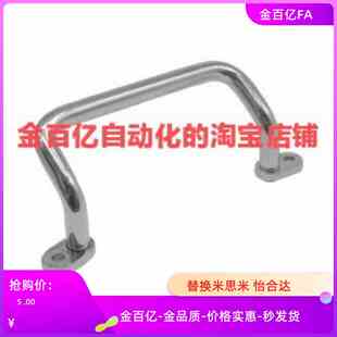 角型拉手XAF70/68/67/69-L100/L120/L125/L88/L110/L160/L66/L48