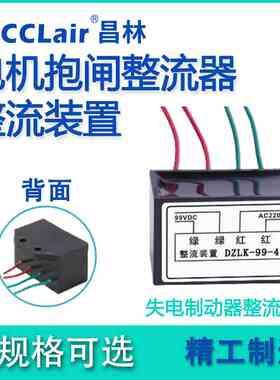 DZLK直流KZL1模块ZLKS整流KZL3 ZL KZL2-99V/170V-6 96 RY-5A10A3