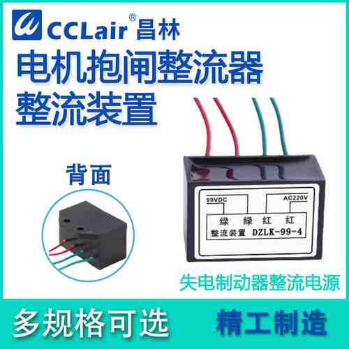 DZLK直流KZL1模块ZLKS整流KZL3 ZL KZL2-99V/170V-6 96 RY-5A10A3