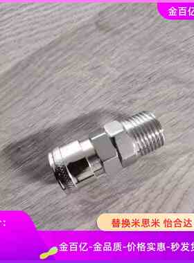 61/66快速51接头56/XYN01/06Sp/11/16-02Sf/03sm/04PF/PM/PH/08PP