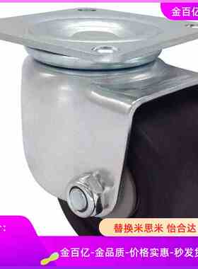 CHJSM米思米CHJS/CHJFD75A CHJFM/CHJFS65A脚轮CHJF/CSHN50A/CHJ