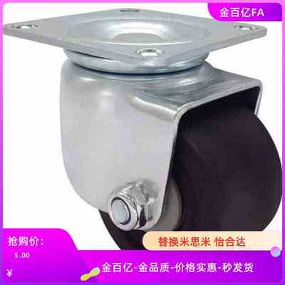 CHJSM米思米CHJS/CHJFD75A CHJFM/CHJFS65A脚轮CHJF/CSHN50A/CHJ