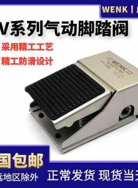 精品气缸4F210气动G脚踏阀08L开关FV脚踩320脚踏板K25R7/K23R7