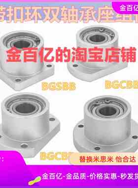 BFP02/12/22轴承座6804/6904/6004/6204/6805/6905/6005ZZ-L35/50
