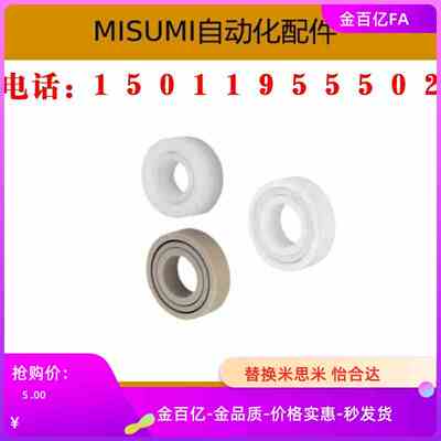 605树脂626滚珠轴承c-UKB624ZZ 625 606 696 628 608 698 PTN PKB