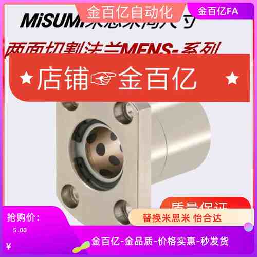 mfks10/mfms8/S20/35无油50衬套MFNS12 16 20 DS25 30 40 10/6/13