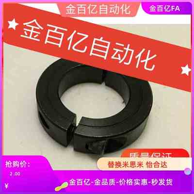 C-SCSP15/20/25固定环12/SCSPB10/FAP06PSCSPB16/30/35/40/50/6/8