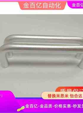 XAE36-D10-L100-110/L120-H37/H40/60-L80拉手33/18/16/12/11/125