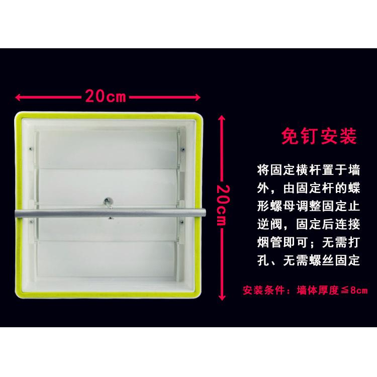 止逆阀抽油烟机出风口 免钉安装止回阀 厨房防油烟串味底座