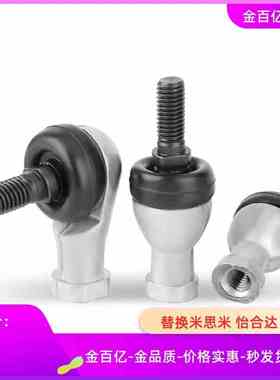 RBID/RBIDL16关节18D轴承REBB5/6/8/10/12/RBI14/RDLDL20/RBLD22T